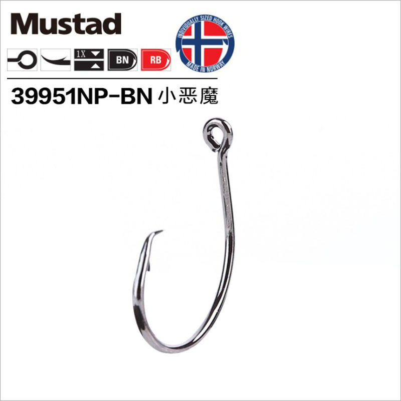 Fishing Hook Circle - Original Mustad 39951 Angeln Haken Dämon